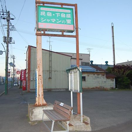 Minshuku Shaman No Sato Oshamambe Exterior photo