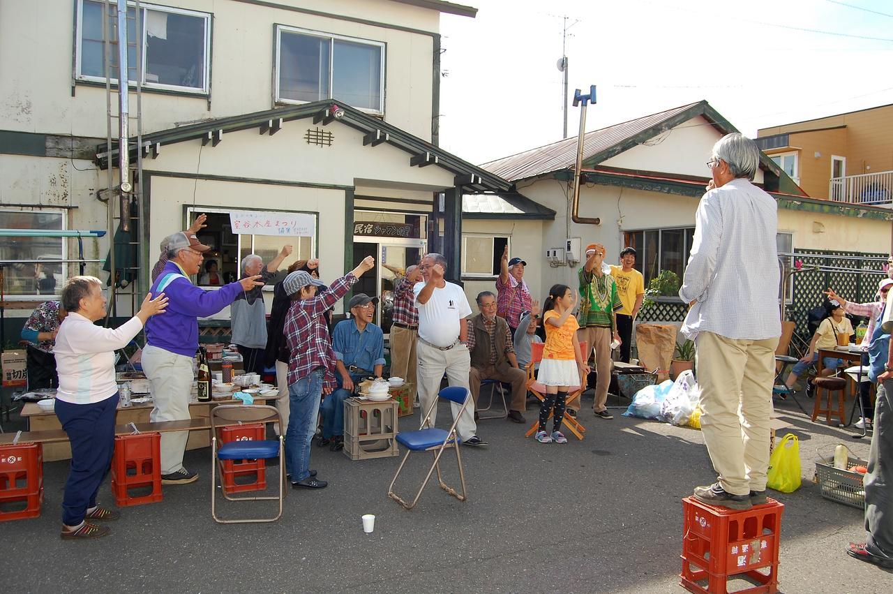 Minshuku Shaman No Sato Oshamambe Exterior photo
